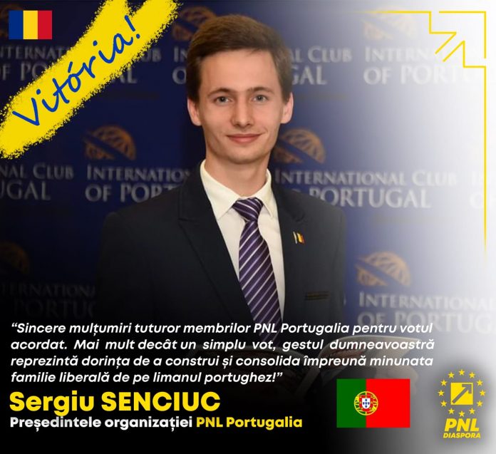 Sergiu Senciuc